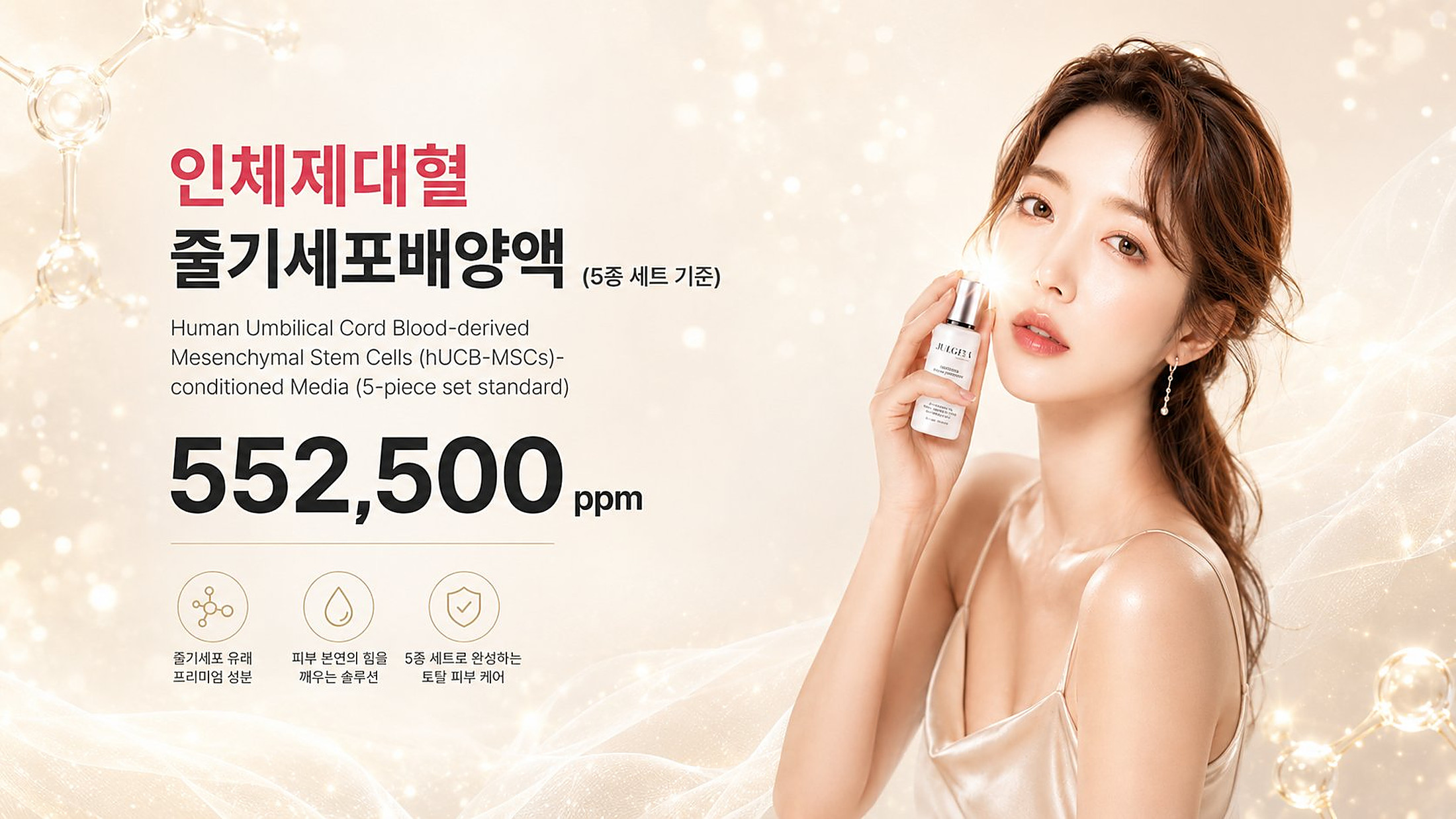 줄기야 비전 - 메인 비주얼